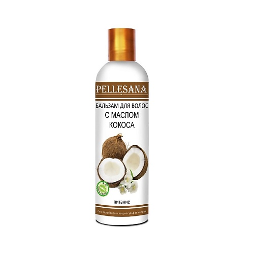 фото Pellesana бальзам для волос с маслом кокоса