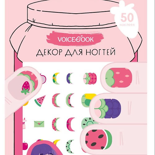 VOICEBOOK Декор для ногтей: ягодный микс декор в банке с дозатором 6 делений сердечки 40 гр микс 7 5х6 5х6 5 см