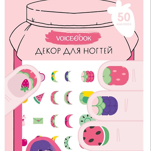 VOICEBOOK Декор для ногтей: ягодный микс подвесной декор голова льва бронза 23х35х52см микс