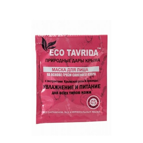 фото Eco tavrida маска для лица на основе сакской грязи "увлажнение и питание"