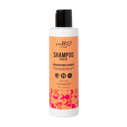 PUROBIO Шампунь для нормальных и жирных волос Восстанавливающий Regenerating Shampoo 200.0