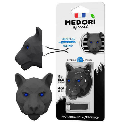 Ароматы для дома MEDORI Ароматизатор для автомобиля и интерьера Panther 3D 27