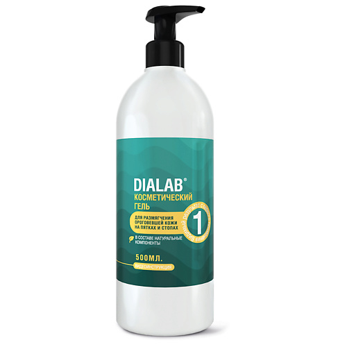 DIALAB Гель для размягчения ороговевшей кожи на пятках и стопах 500 dialab бессульфатный шампунь для волос биомиметический кератин 500 0