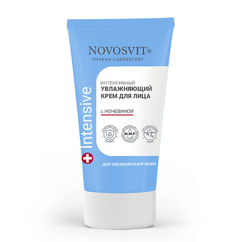 NOVOSVIT Интенсивный увлажняющий крем для лица с мочевиной 50.0