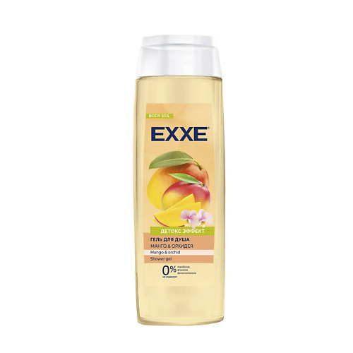 EXXE Гель для душа Манго и орхидея 400 туалетное мыло косметическое exxe манго и орхидея 75 г
