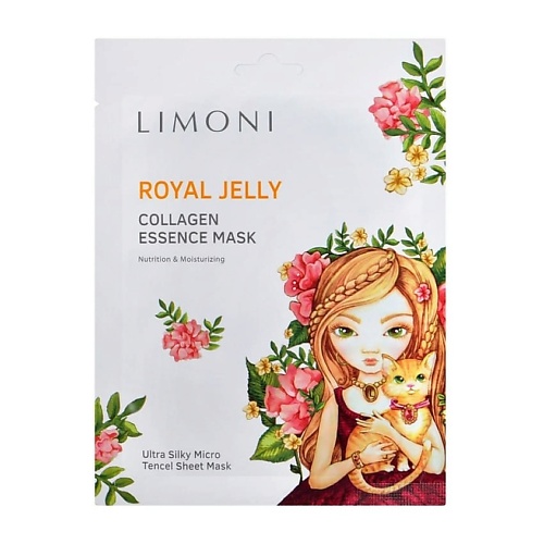 LIMONI Маска для лица тканевая с маточным молочком Royal Jelly Collagen Essence Mask 25 коллаген для век белые бобы collagen eye lid mask bean