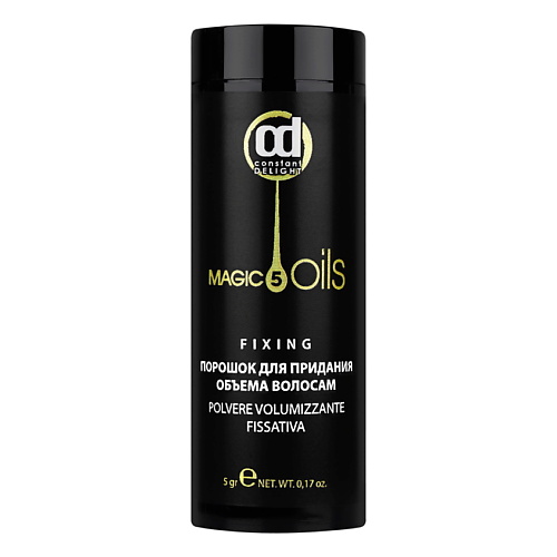 CONSTANT DELIGHT Порошок MAGIC 5 OILS для придания объема 5 constant delight порошок magic 5 oils для придания объема 5