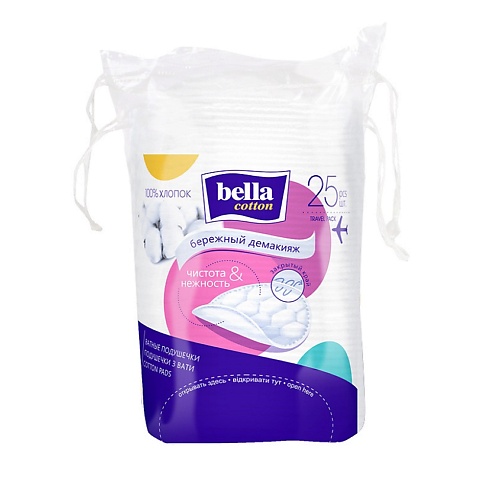 Для ванной и душа Bella Ватные подушечки cotton