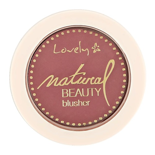 

LOVELY Румяна для лица NATURAL BEAUTY, Румяна для лица NATURAL BEAUTY