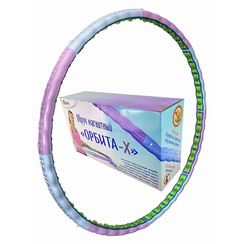 Хулахуп super wide Magnetic 1 6 кг