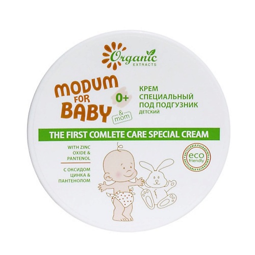 Купить MODUM Крем специальный под подгузник FOR BABY Детский 0+