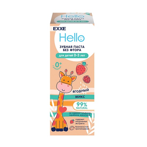 EXXE Hello Зубная паста  Ягодный микс,  0-3 года 50 r o c s зубная паста для детей 6 12 лет ягодный микс junior 74