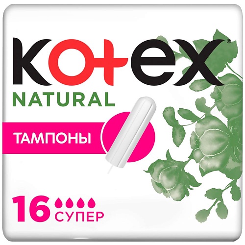 KOTEX Тампоны гигиенические Нэчурал Супер MPL135801 - фото 1