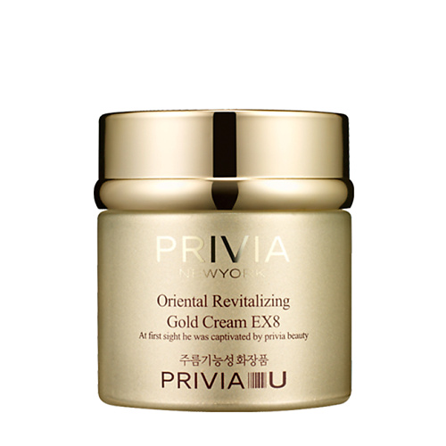 Купить PRIVIA Крем для лица Oriental Revitalizing Gold Cream EX8