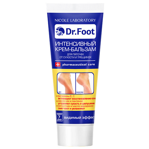 Крем для ног DR. FOOT Интенсивный крем-бальзам для пяточек от сухости и трещинок крем для ног skinphoria питательный бальзам для ступней ultra soft foot balm