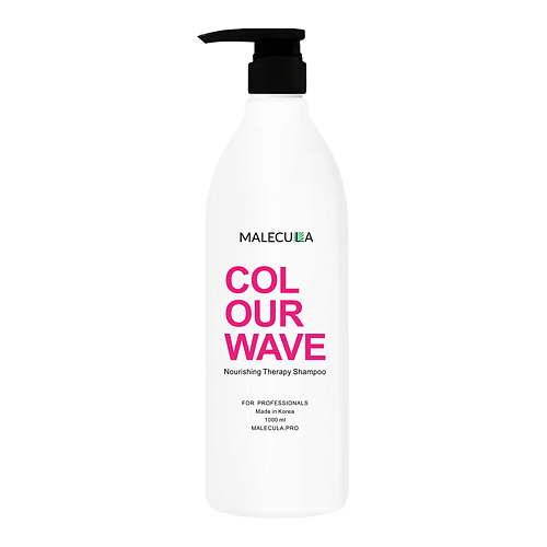 фото Malecula шампунь для волос colour wave nourishing therapy