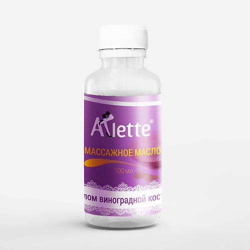Основной уход за кожей ARLETTE Массажное масло на виноградной косточке
