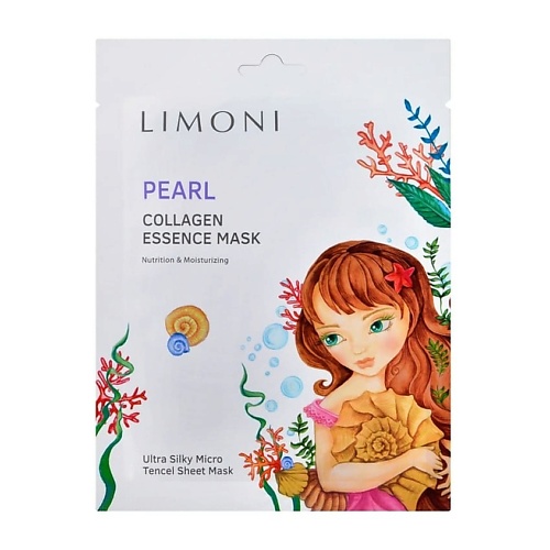 LIMONI Маска для лица тканевая осветляющая с жемчужной пудрой Pearl Collagen Essence Mask 25