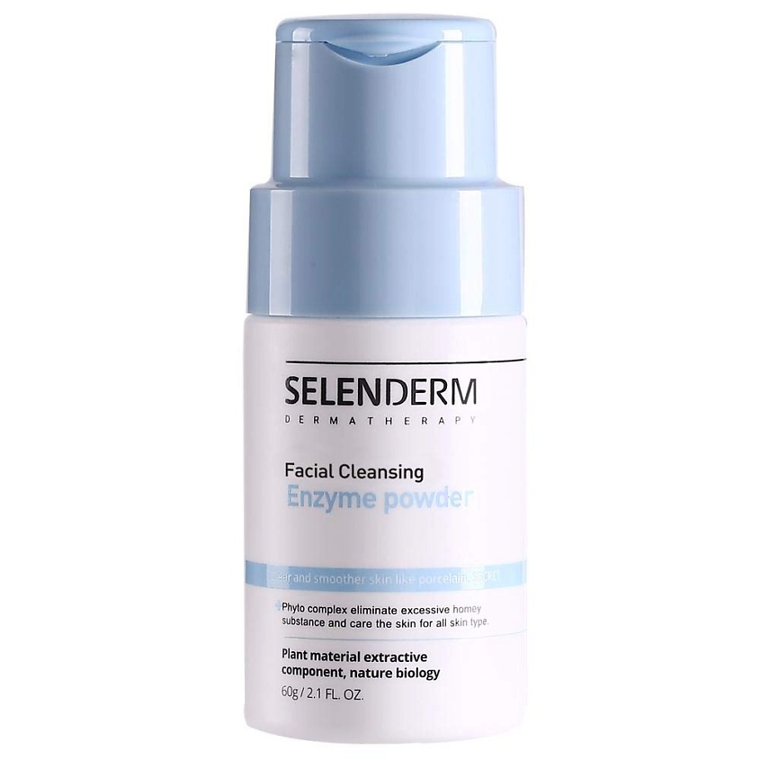 фото Selenderm очищающая энзимная пудра facial cleansing enzyme powder