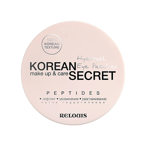 RELOUIS Патчи KOREAN SECRET гидрогелевые make up & care Hydrogel Eye Patches PEPTIDES 90