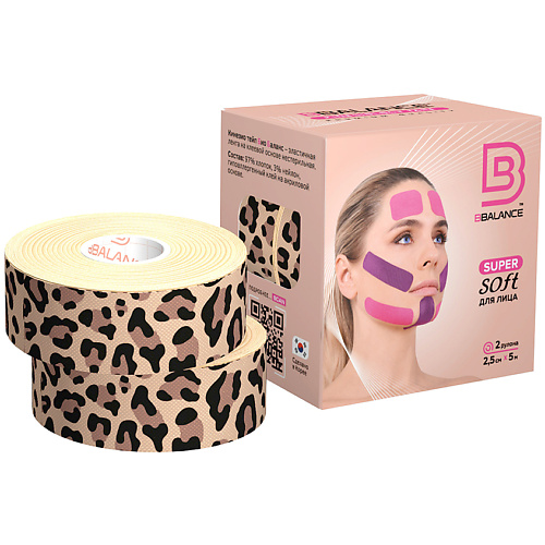 BBALANCE Кинезио тейп для лица Super Soft Tape для чувствительной кожи 2,5 см х 5 м , леопард