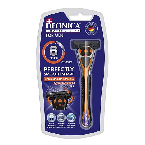 Deonica DEONICA Бритва безопасная со сменной кассетой мужская 6 лезвий FOR MEN 1