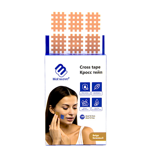 

MATWAVE Кросс тейп, бежевый