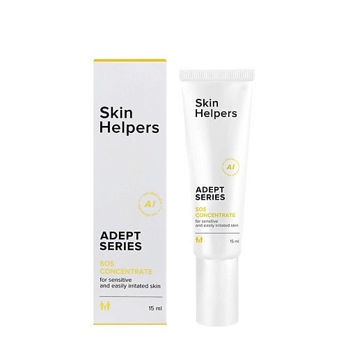 Skin Helpers SOS-концентрат MPL022851