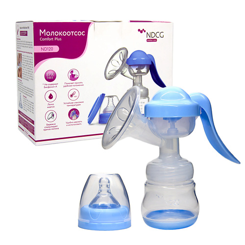 

NDCG Молокоотсос ручной Comfort plus ND120, blue