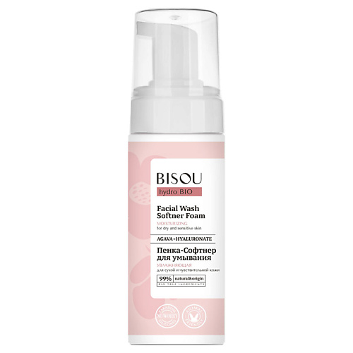 Средства для умывания BISOU Пенка-софтнер для умывания Увлажняющая для сухой и чувствительной кожи