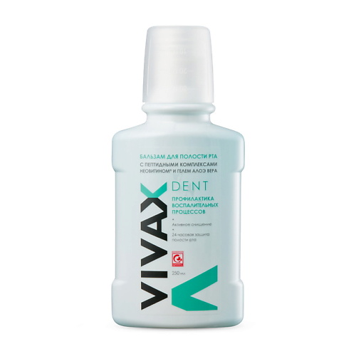 VIVAX Бальзам для полости рта с пептидными комплексами, Неовитином и гелем алоэ-вера 250 спивакъ порошок зубной алоэ