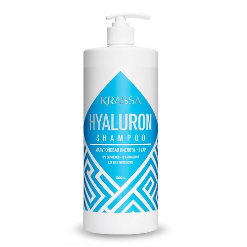 Шампунь для волос KRASSA Professional Hyaluron Шампунь для волос с гиалуроновой кислотой маска для волос krassa hyaluron с гиалуроновой кислотой 1000 мл