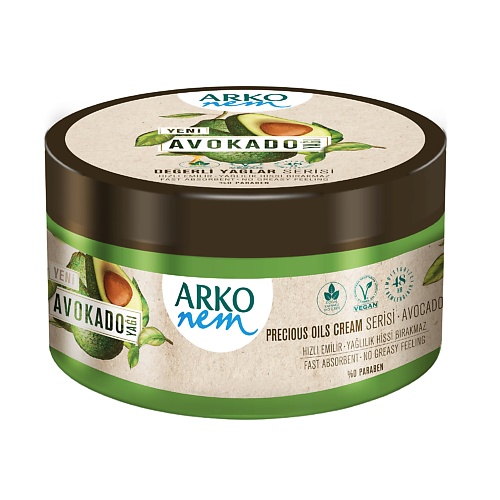Уход за телом ARKO Nem Увлажняющий крем для рук и тела с маслом авокадо 250