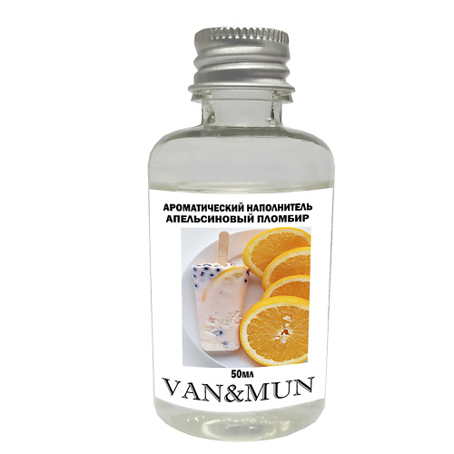 Купить VAN&MUN Ароматический наполнитель для диффузора Апельсиновый пломбир