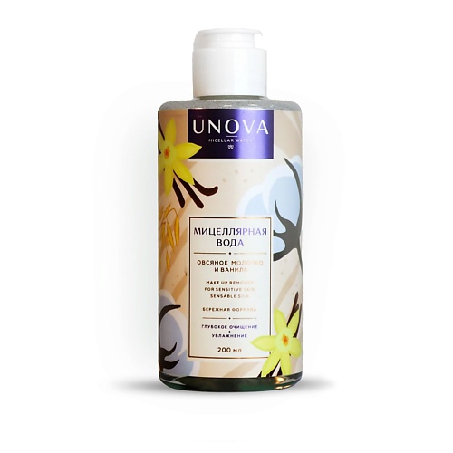 UNOVA Мягкая мицеллярная вода для снятия макияжа 200 unova твердый шампунь для волос italy mont blanc 50