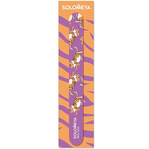 

SOLOMEYA Пилка для ногтей Cute tiger 180/220, Пилка для ногтей Cute tiger 180/220