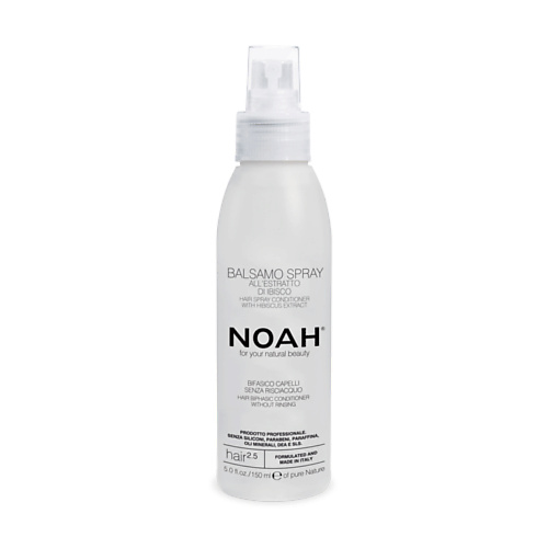 фото Noah for your natural beauty кондиционер для волос двухфазный без ополаскивания