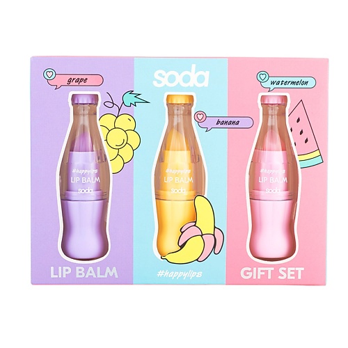 Набор для ухода за губами SODA Подарочный набор LIP BALM GIFT SET #happylips набор средств для ухода за руками soda подарочный набор hand cream gift set happyhands