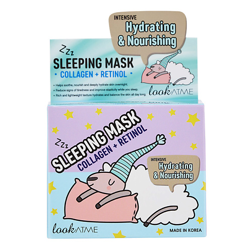 Маска для лица LOOK AT ME Маска для лица ночная с коллагеном и ретинолом Sleeping Mask Collagen + Retinol маска для лица esfolio ночная маска для лица с коллагеном