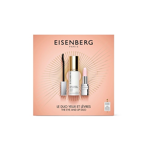 цена Набор средств для лица EISENBERG Набор THE EYE AND LIP DUO