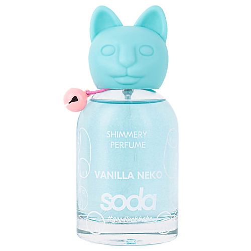 Туалетная вода SODA Vanilla Neko Shimmery Perfume #goodluckbabe женская парфюмерия soda dancingoutinspace