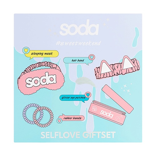 Набор средств для лица SODA Подарочный набор GIFT SET #sweetweekend набор средств для лица shary подарочный набор pink y s ampoule set