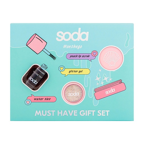 Набор средств для макияжа SODA Подарочный набор MUST HAVE GIFT SET #onthego подарочный набор по уходу за телом holy beauty gift set lazy 2 1 шт