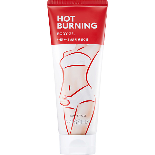 Гель для тела MISSHA Антицеллюлитный гель Hot Burning для тела с разогревающим эффектом уход за телом пантопроект пантум гель с пантогематогеном суперконцентрат