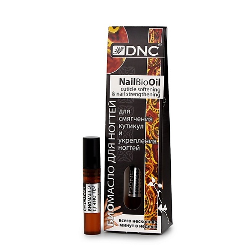 Масло для ногтей DNC Биомасло для смягчения кутикул и укрепления ногтей Nail Bio Oil