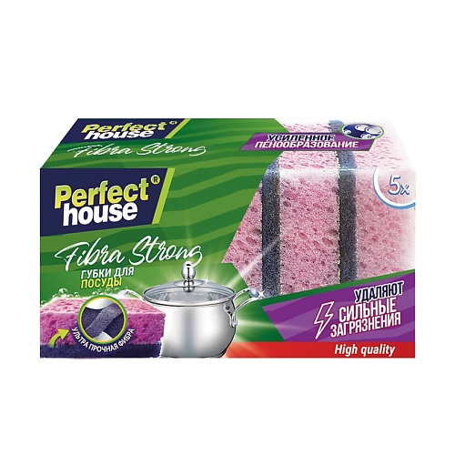 jundo kitchen sponges extra strong губки для мытья посуды поролон белые для уборки дома PERFECT HOUSE Губки для посуды Fibra Strong