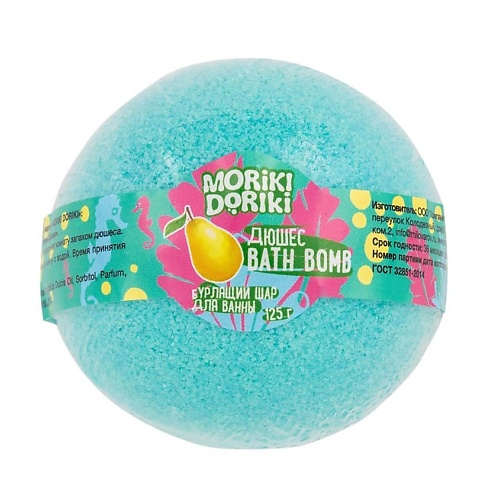 Бомбочка для ванны MORIKI DORIKI Бурлящий шар для ванны Дюшес средства для ванной и душа lcosmetics бурлящий шар для ванны donut манго
