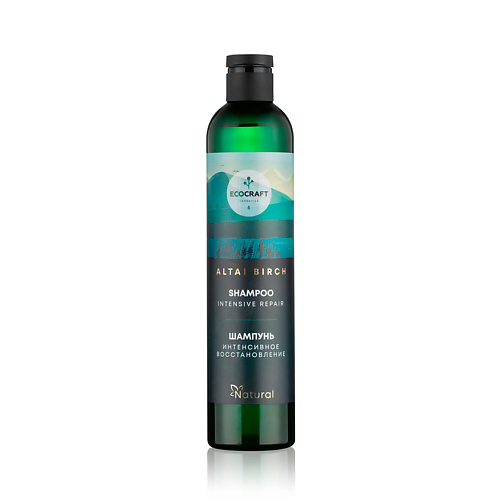 ECOCRAFT Шампунь Интенсивное восстановление Алтайская береза Altai Birch Shampoo