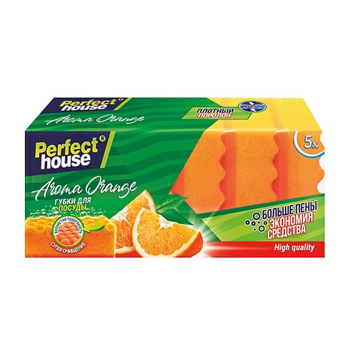 губки для посуды perfect house 5 шт Губка универсальная PERFECT HOUSE Губки для посуды Aroma Orange