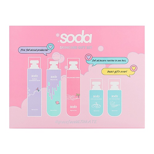 цена Набор средств для лица SODA Набор SKINCARE GIFT SET ULTIMATE